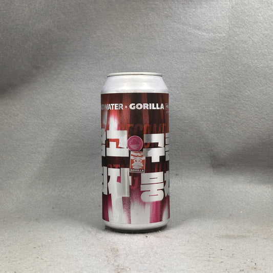 Cloudwater (x Gorilla) Let's Become Cloud Holding Hands